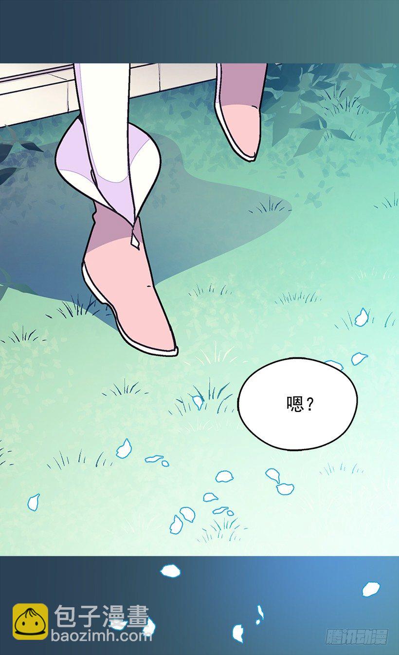 《被废弃的皇妃》令人惊讶 第16页