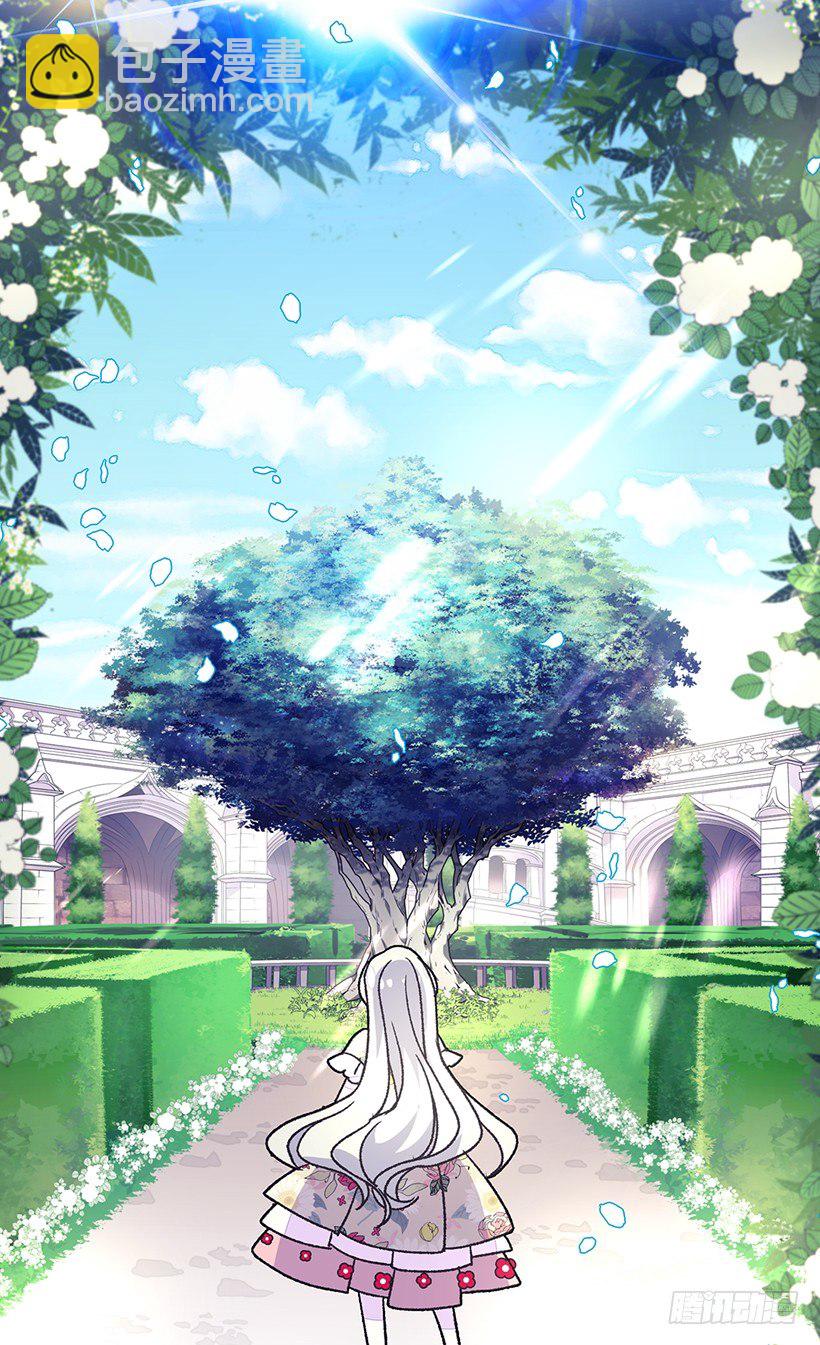 《被废弃的皇妃》令人惊讶 第17页