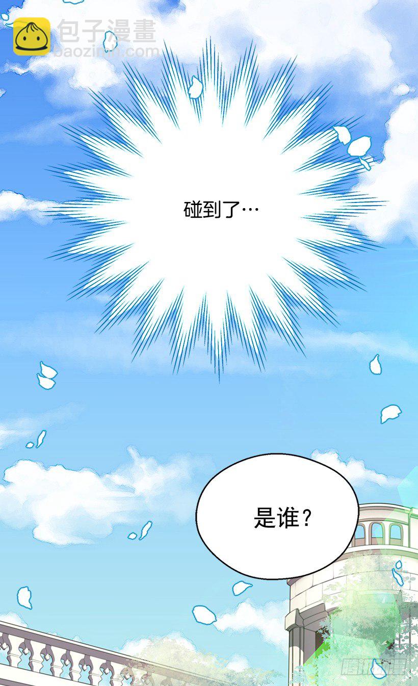 《被废弃的皇妃》令人惊讶 第21页