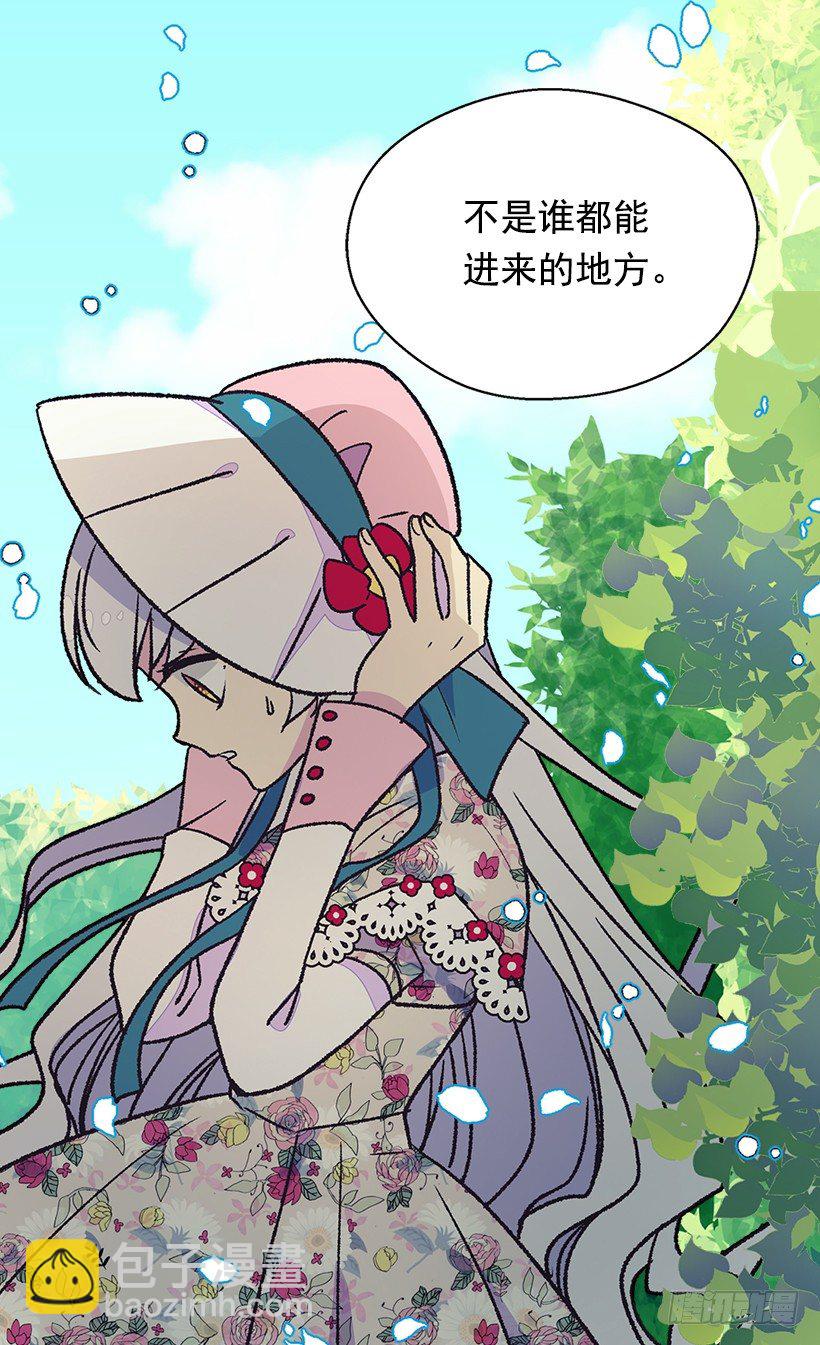 《被废弃的皇妃》令人惊讶 第24页