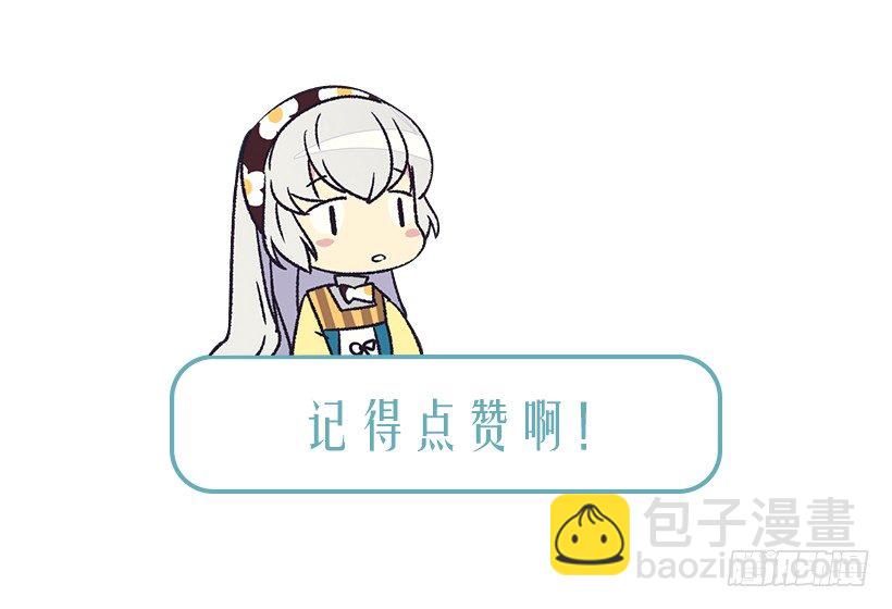 《被废弃的皇妃》我该阻止 第49页