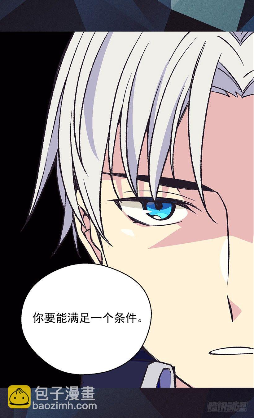 《被废弃的皇妃》一见钟情 第27页