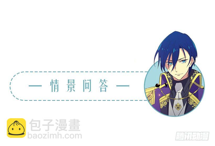 《被废弃的皇妃》一见钟情 第46页