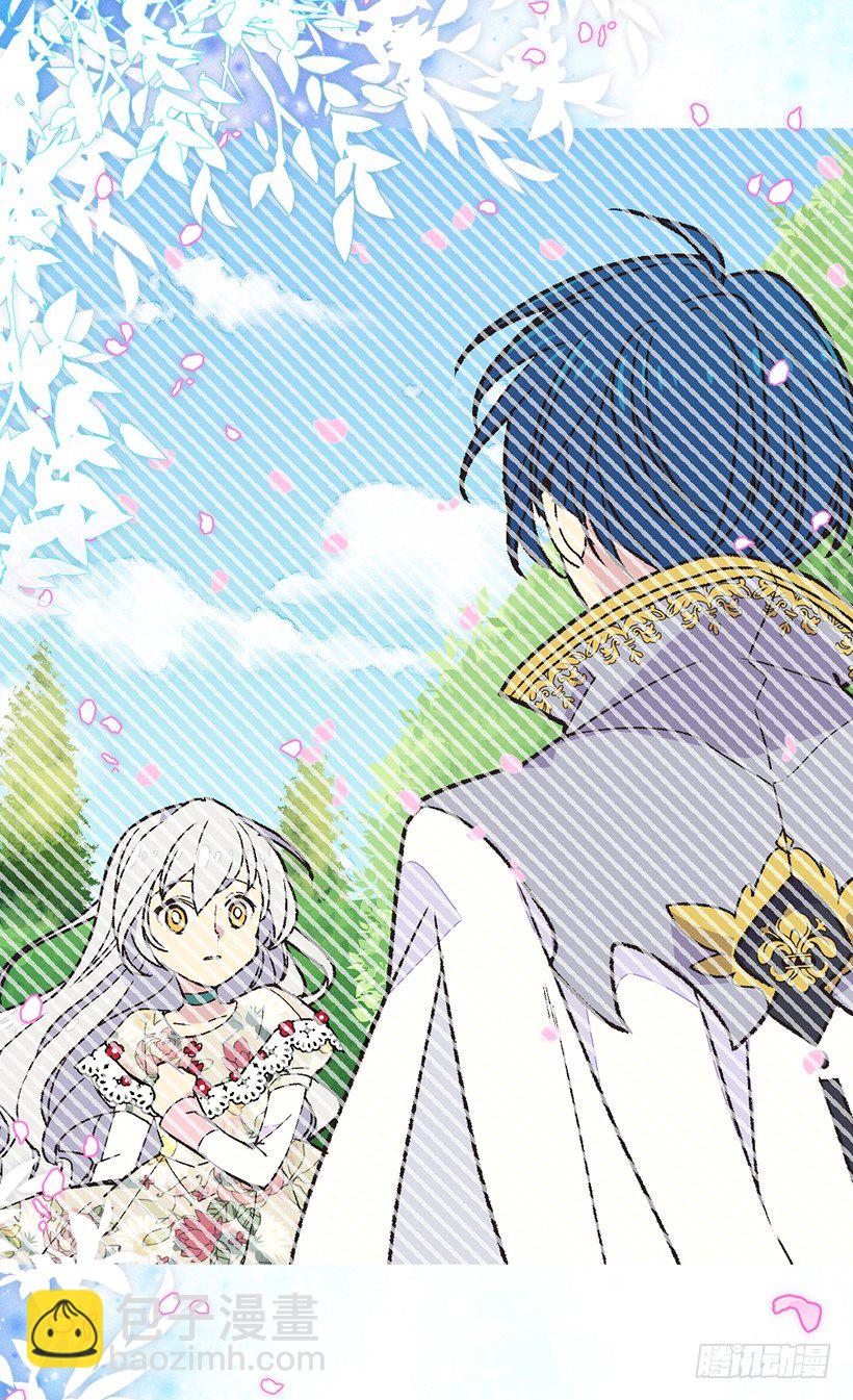 《被废弃的皇妃》放肆的家伙 第19页