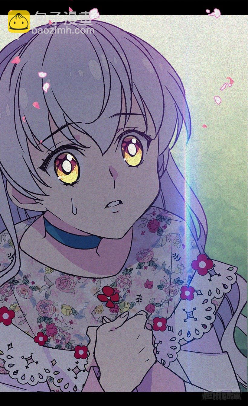 《被废弃的皇妃》放肆的家伙 第20页