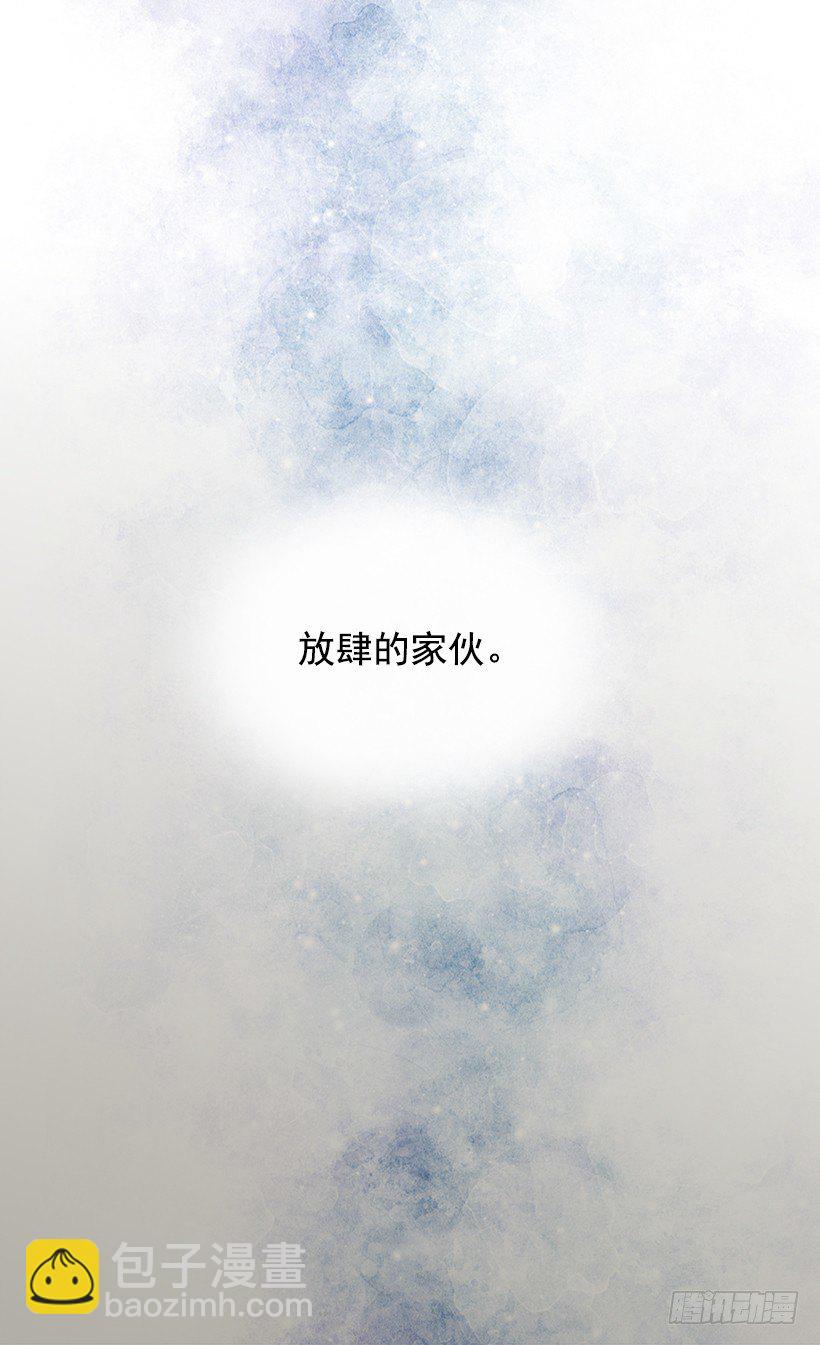 《被废弃的皇妃》放肆的家伙 第22页