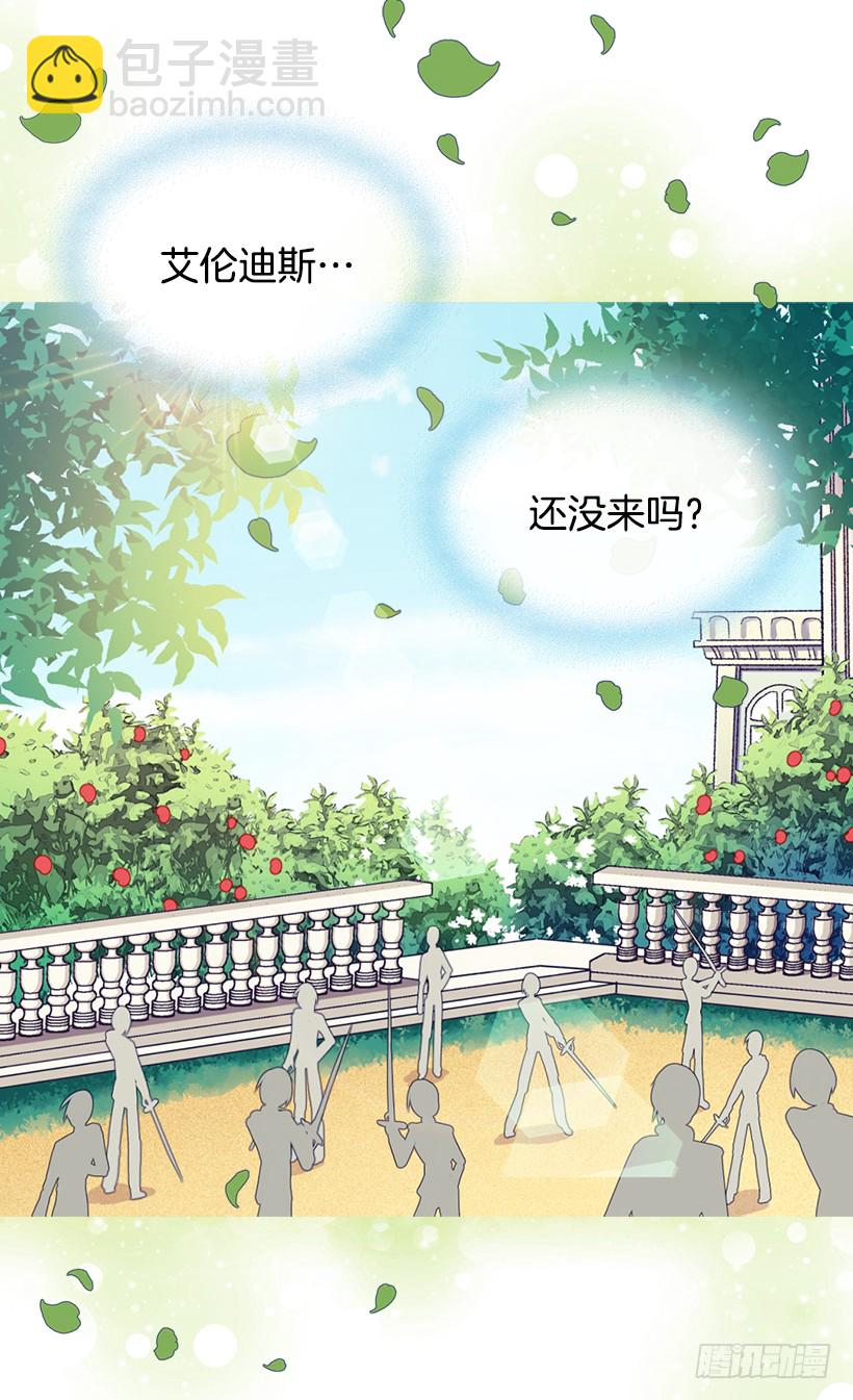 《被废弃的皇妃》放肆的家伙 第25页