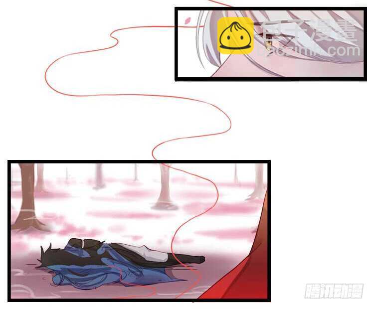 《被废弃的皇妃》白色巧克力 第3页