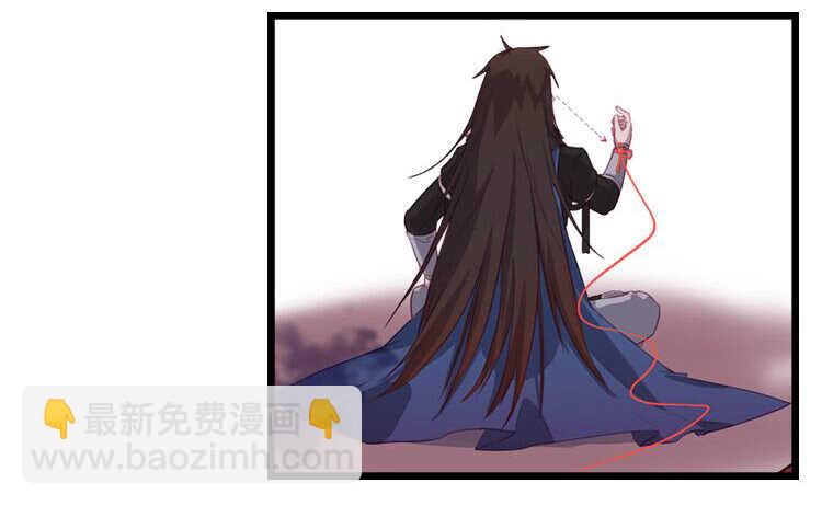 《被废弃的皇妃》白色巧克力 第4页