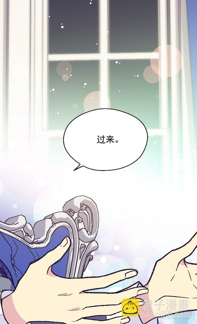 《被废弃的皇妃》还是个孩子 第10页
