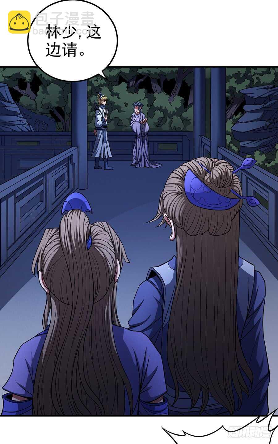 《被废弃的皇妃》让人厌恶 第10页