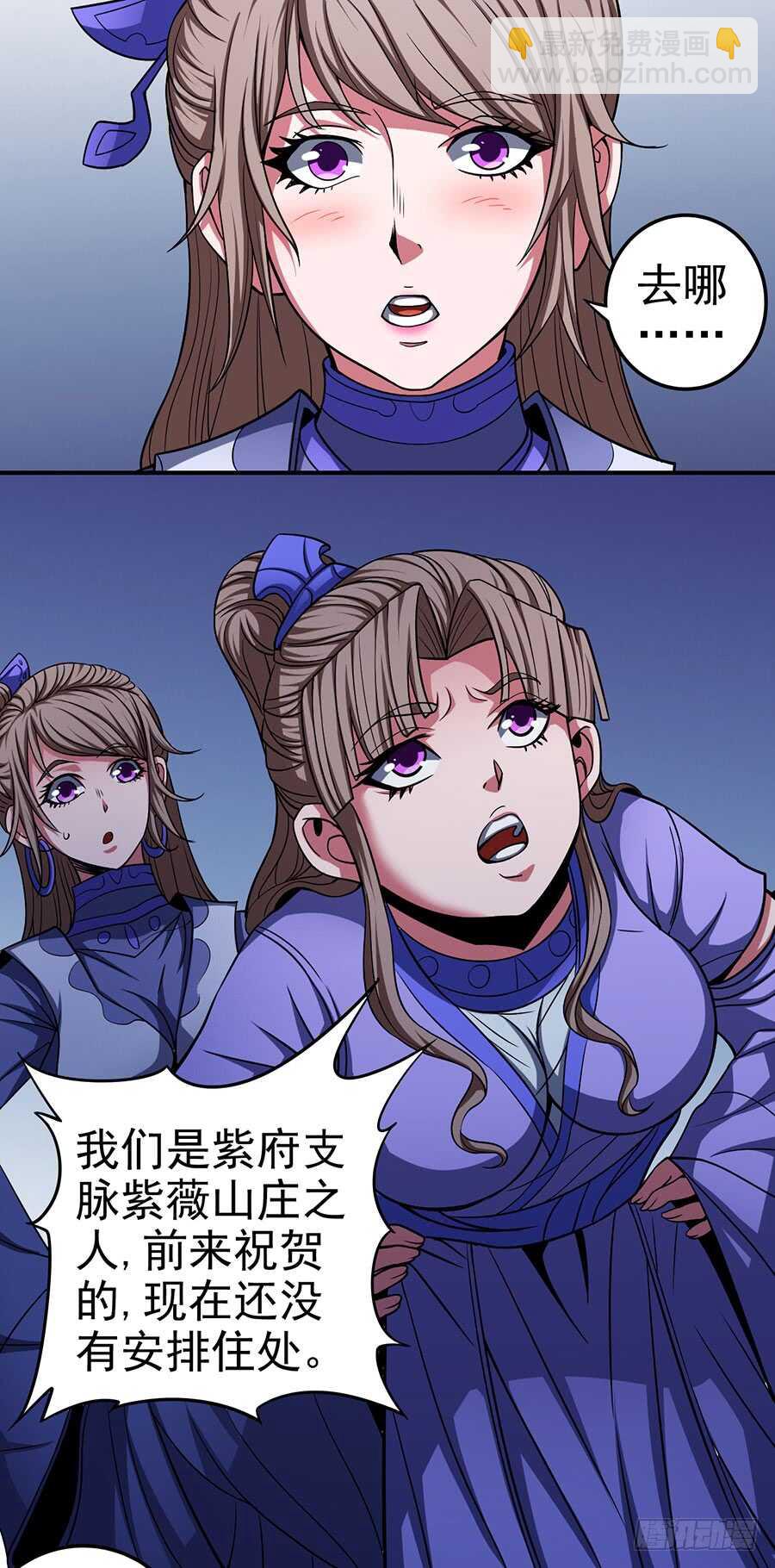《被废弃的皇妃》让人厌恶 第15页