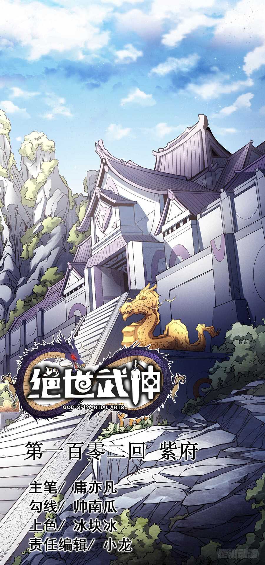 《被废弃的皇妃》让人厌恶 第1页