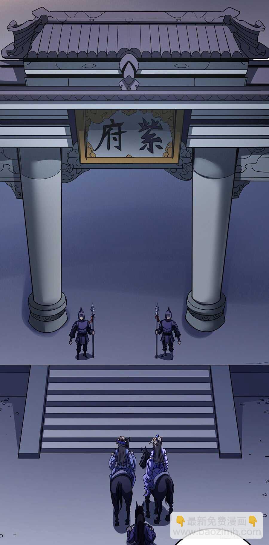 《被废弃的皇妃》让人厌恶 第6页