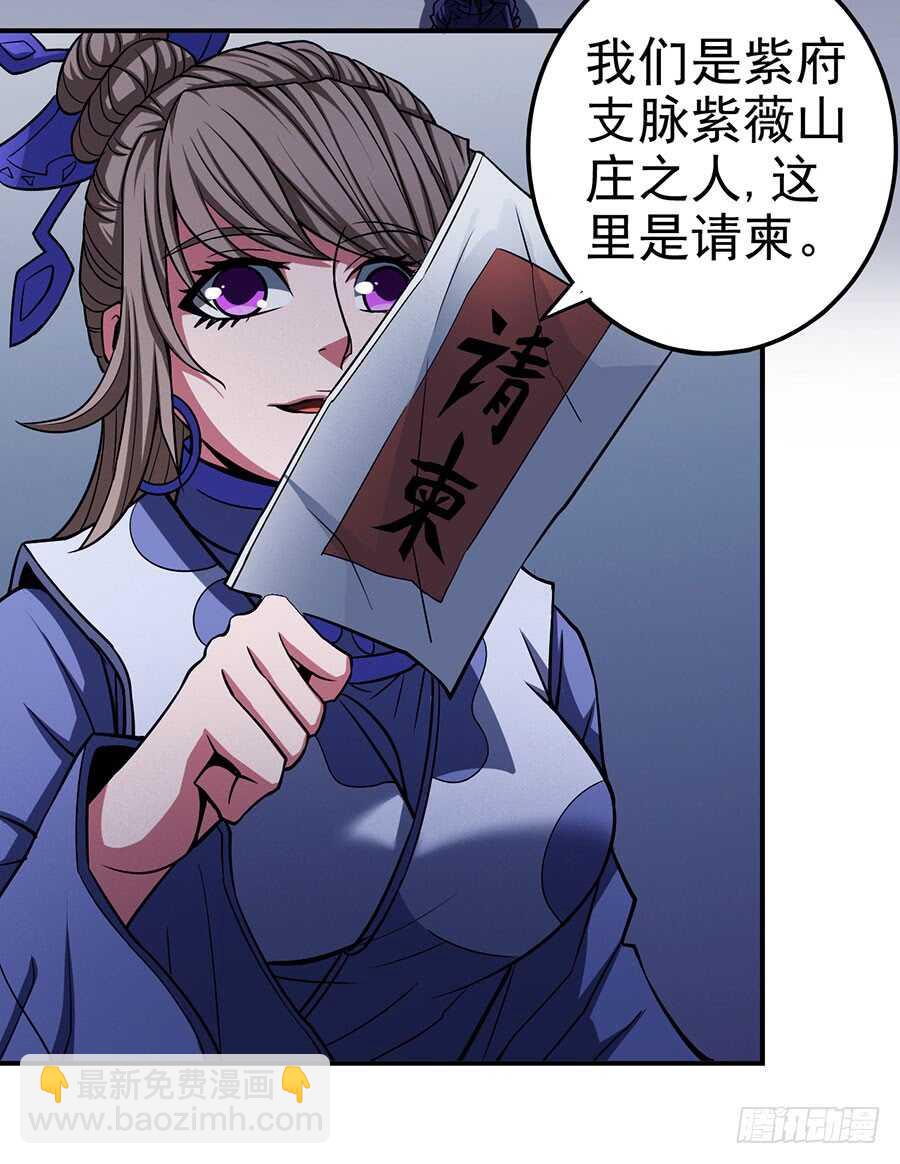 《被废弃的皇妃》让人厌恶 第7页