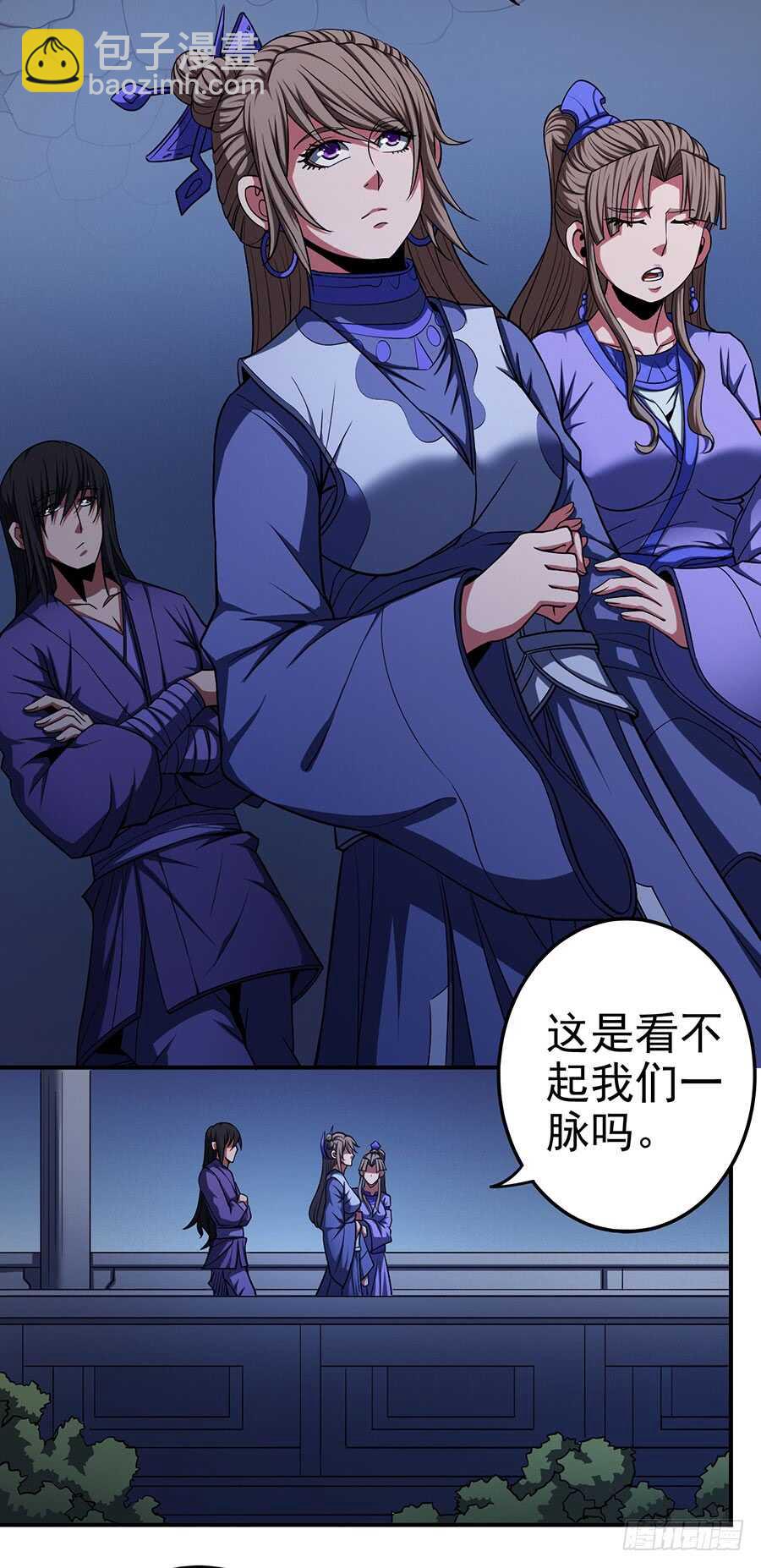 《被废弃的皇妃》让人厌恶 第9页
