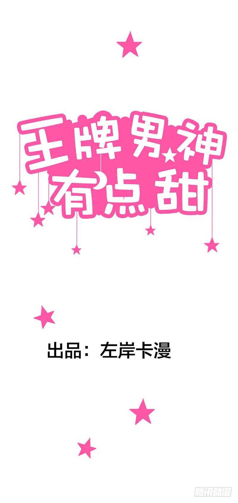 《被废弃的皇妃》可以来找我 第1页
