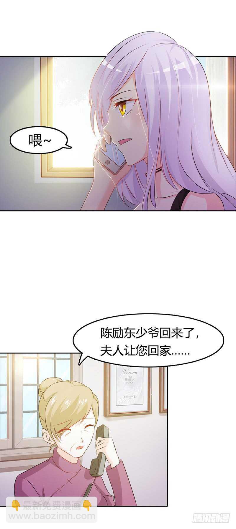 《被废弃的皇妃》可以来找我 第5页