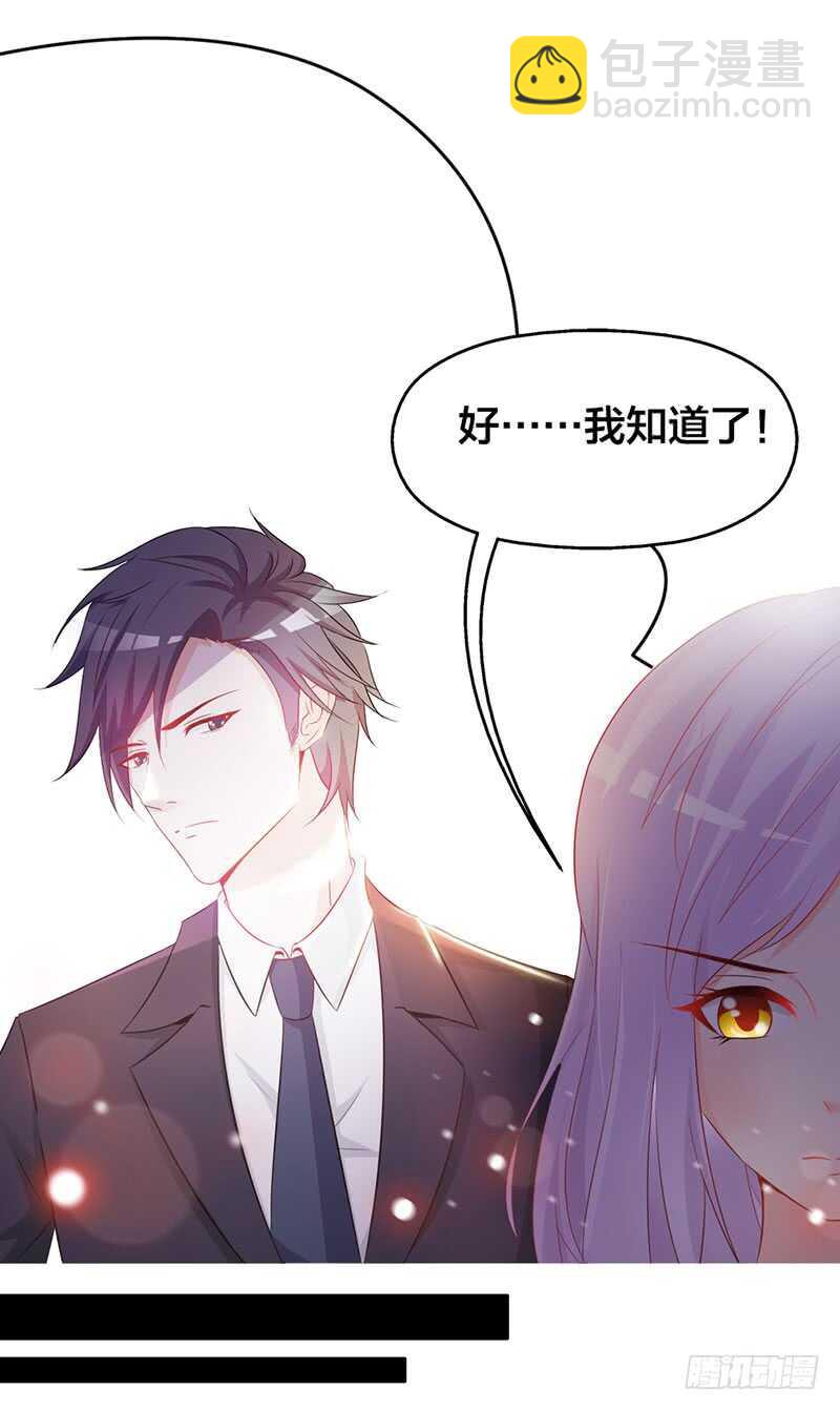 《被废弃的皇妃》可以来找我 第6页