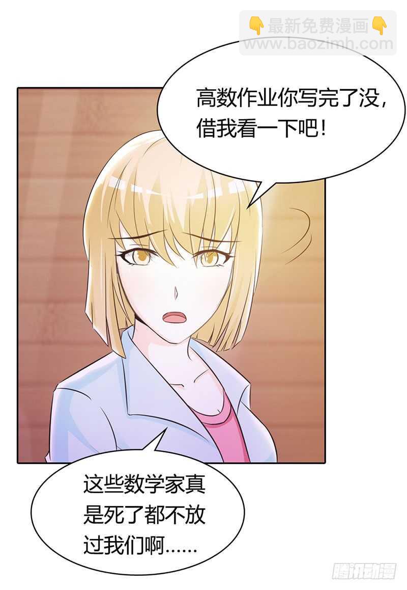 《被废弃的皇妃》可以来找我 第8页