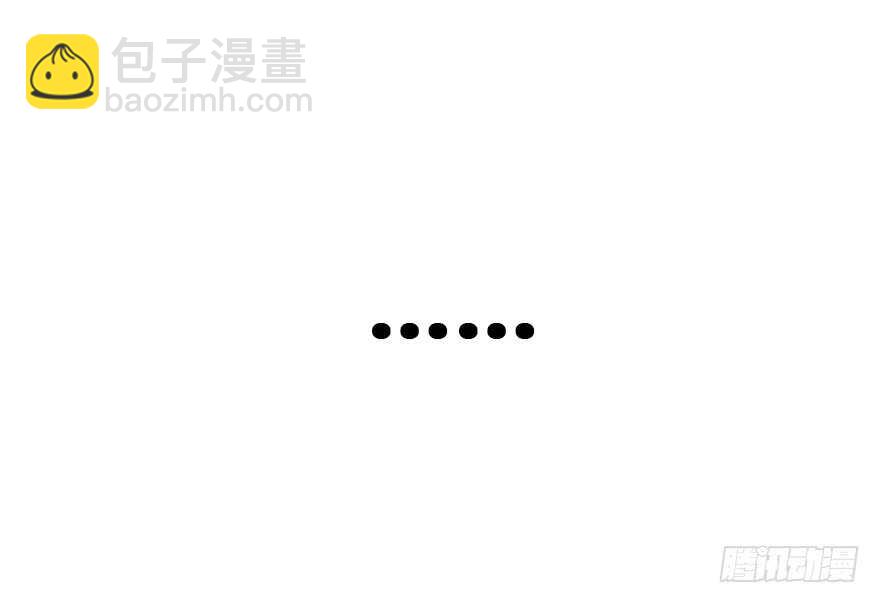 《被废弃的皇妃》礼物是把剑 第10页