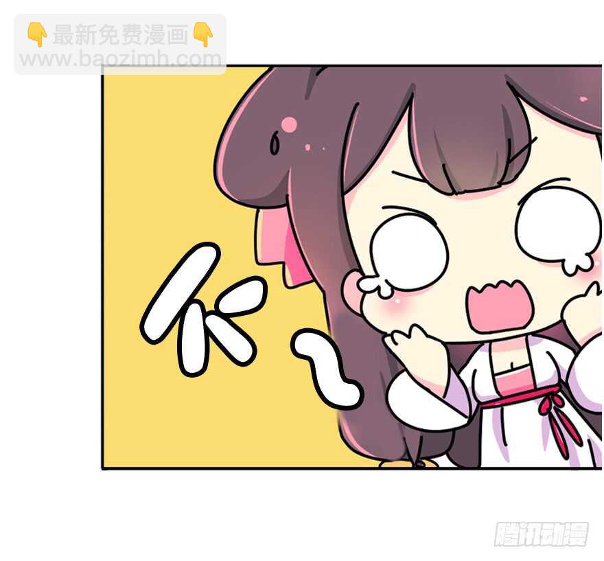 《被废弃的皇妃》礼物是把剑 第11页