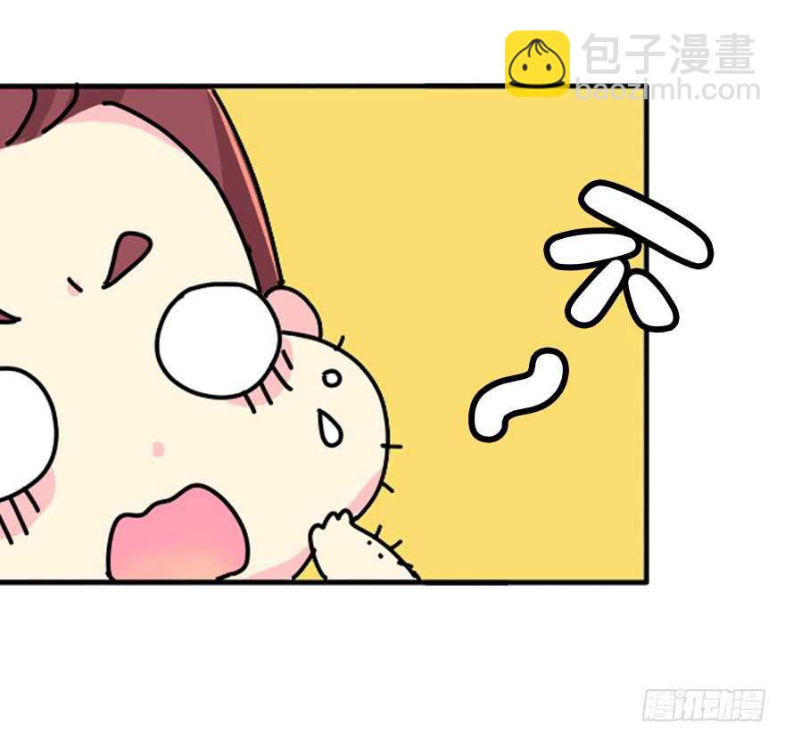 《被废弃的皇妃》礼物是把剑 第12页