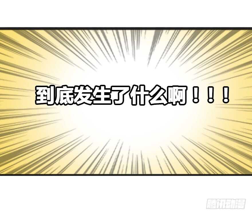 《被废弃的皇妃》礼物是把剑 第13页