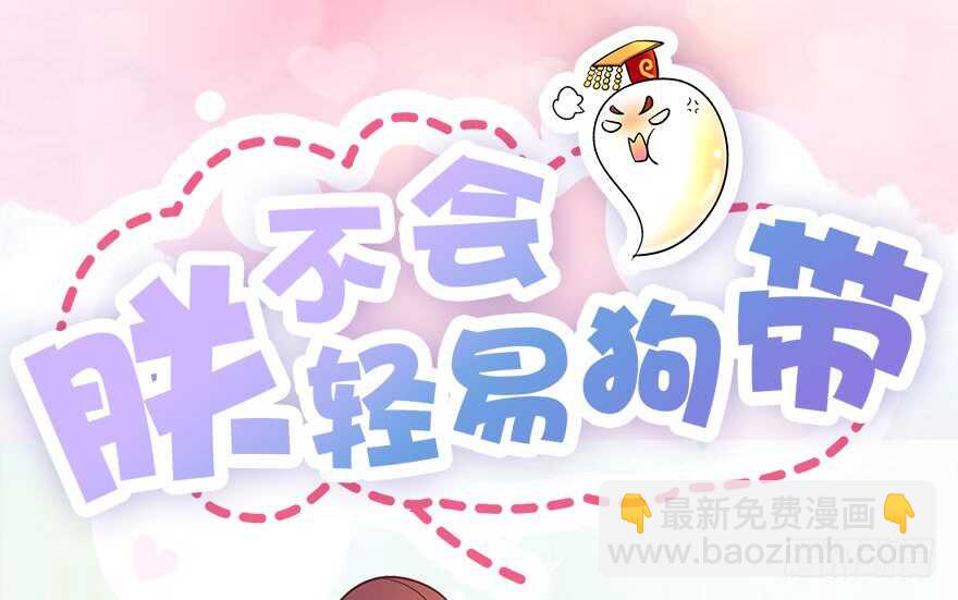 《被废弃的皇妃》礼物是把剑 第14页