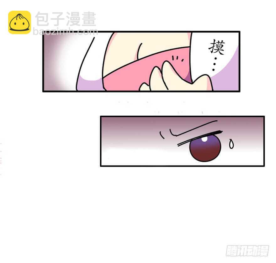 《被废弃的皇妃》礼物是把剑 第3页