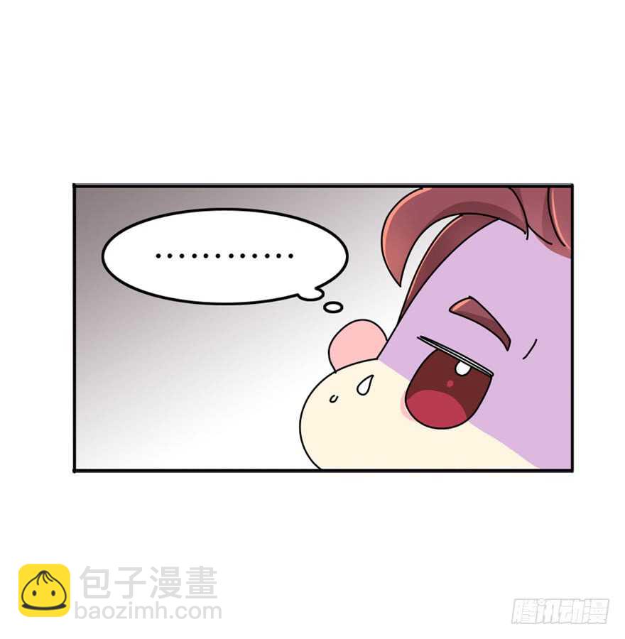 《被废弃的皇妃》礼物是把剑 第7页