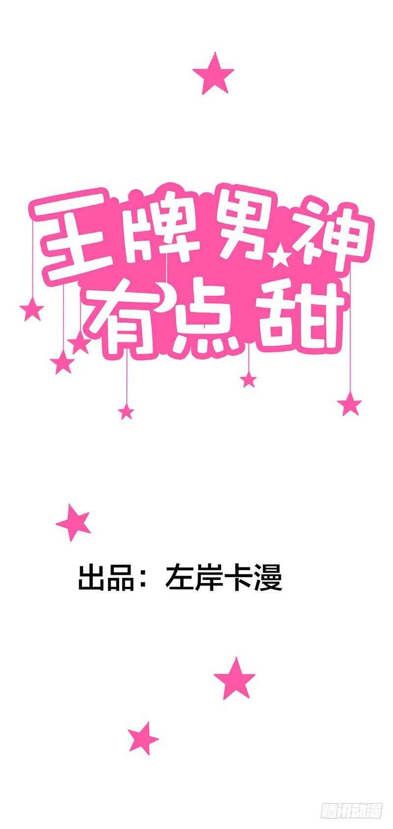 《被废弃的皇妃》作出决定 第1页
