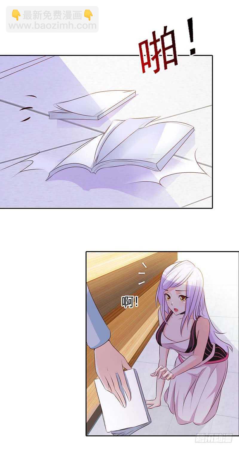 《被废弃的皇妃》作出决定 第2页