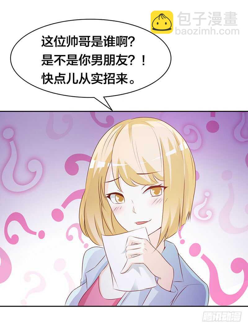 《被废弃的皇妃》作出决定 第3页