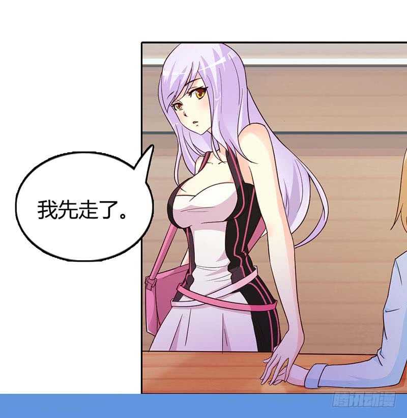 《被废弃的皇妃》作出决定 第5页