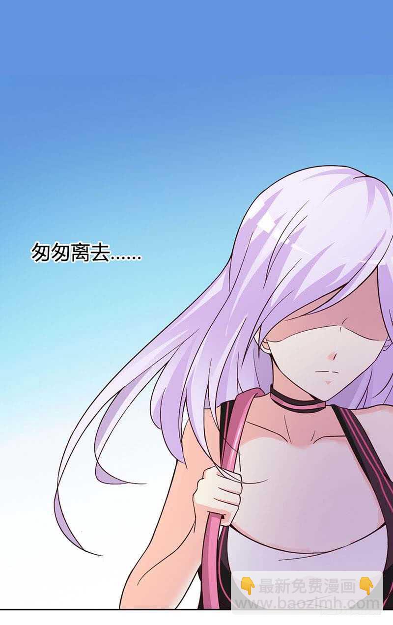 《被废弃的皇妃》作出决定 第6页