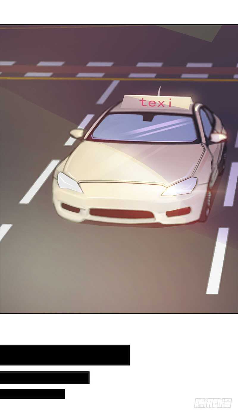 《被废弃的皇妃》作出决定 第8页