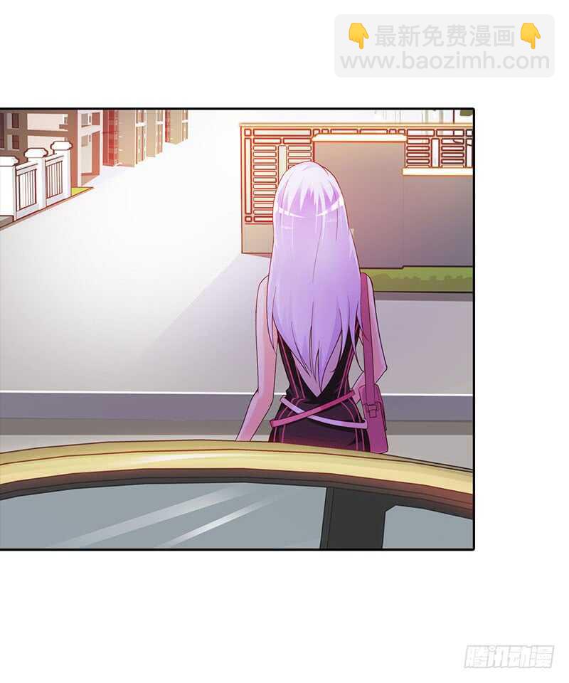 《被废弃的皇妃》作出决定 第9页