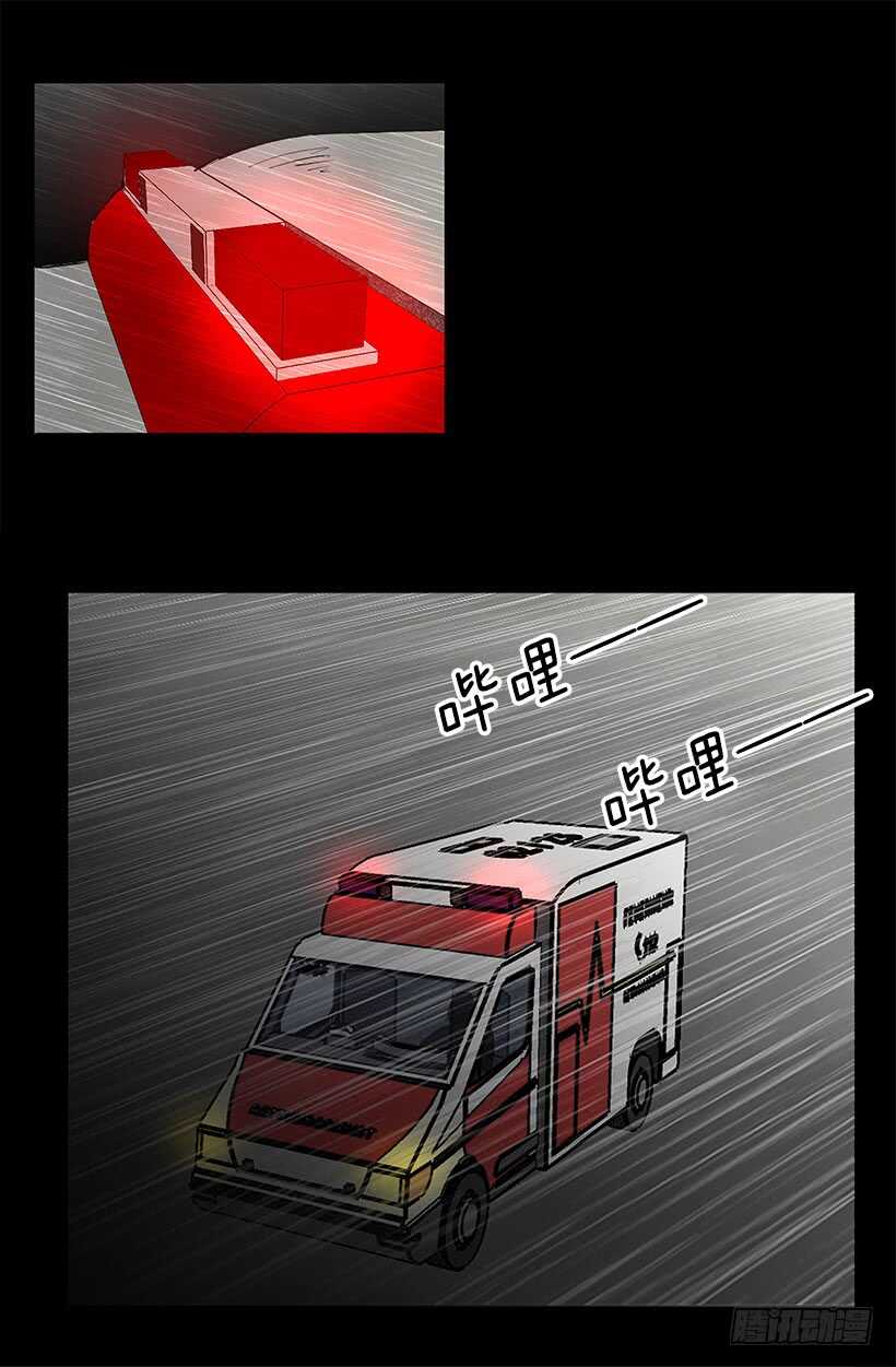 《被废弃的皇妃》他的目的 第11页
