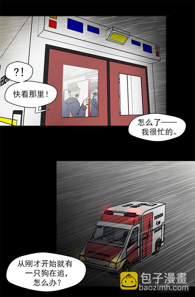 《被废弃的皇妃》他的目的 第14页