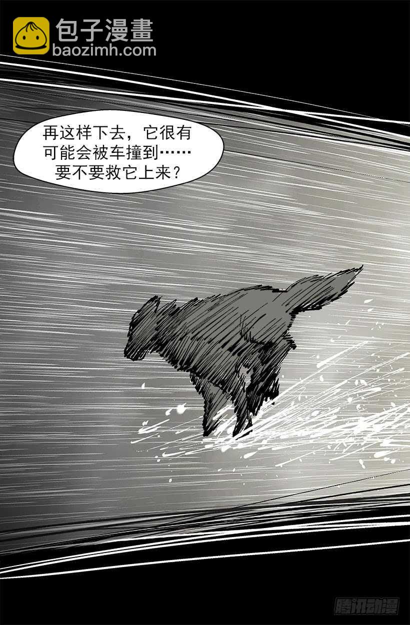 《被废弃的皇妃》他的目的 第15页