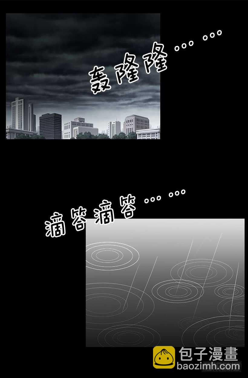 《被废弃的皇妃》他的目的 第2页