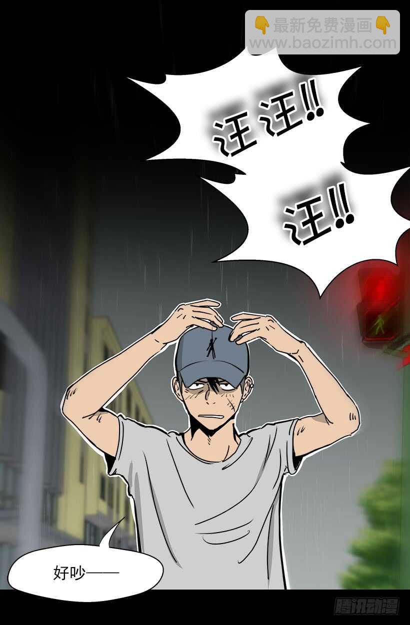 《被废弃的皇妃》他的目的 第5页