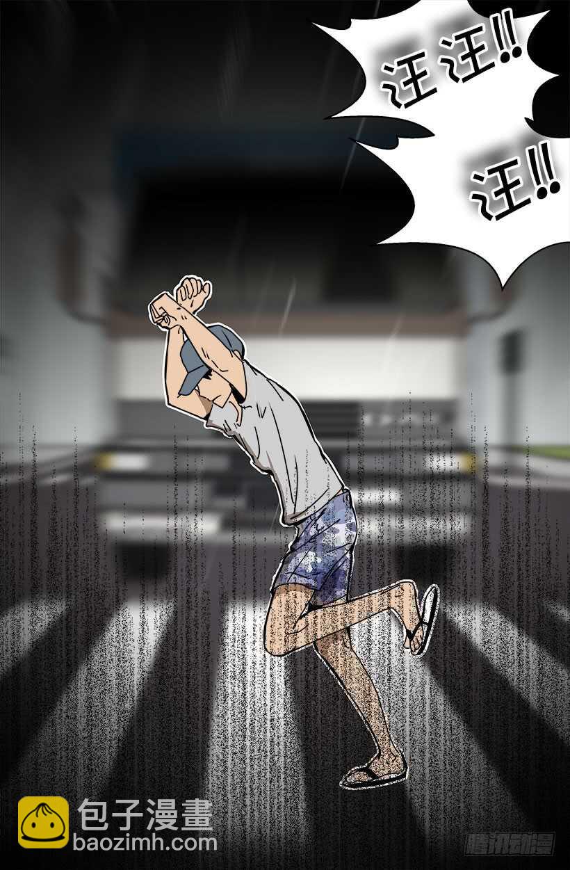 《被废弃的皇妃》他的目的 第6页