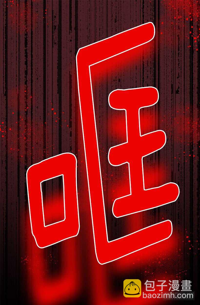 《被废弃的皇妃》他的目的 第7页