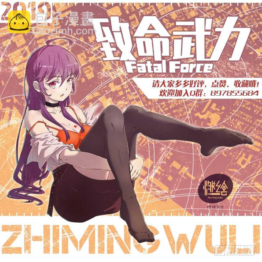 《被废弃的皇妃》做你的依靠 第18页