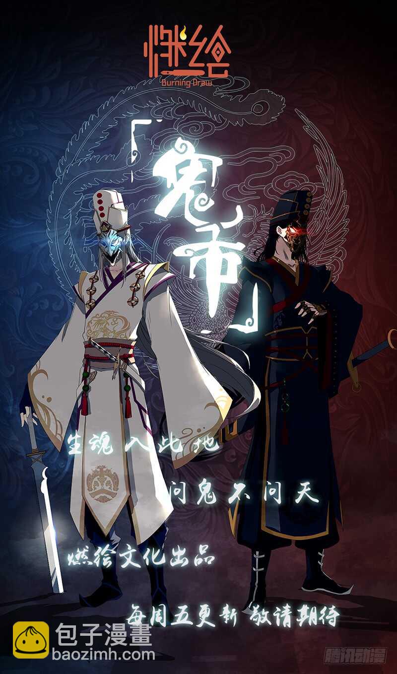 《被废弃的皇妃》做你的依靠 第19页