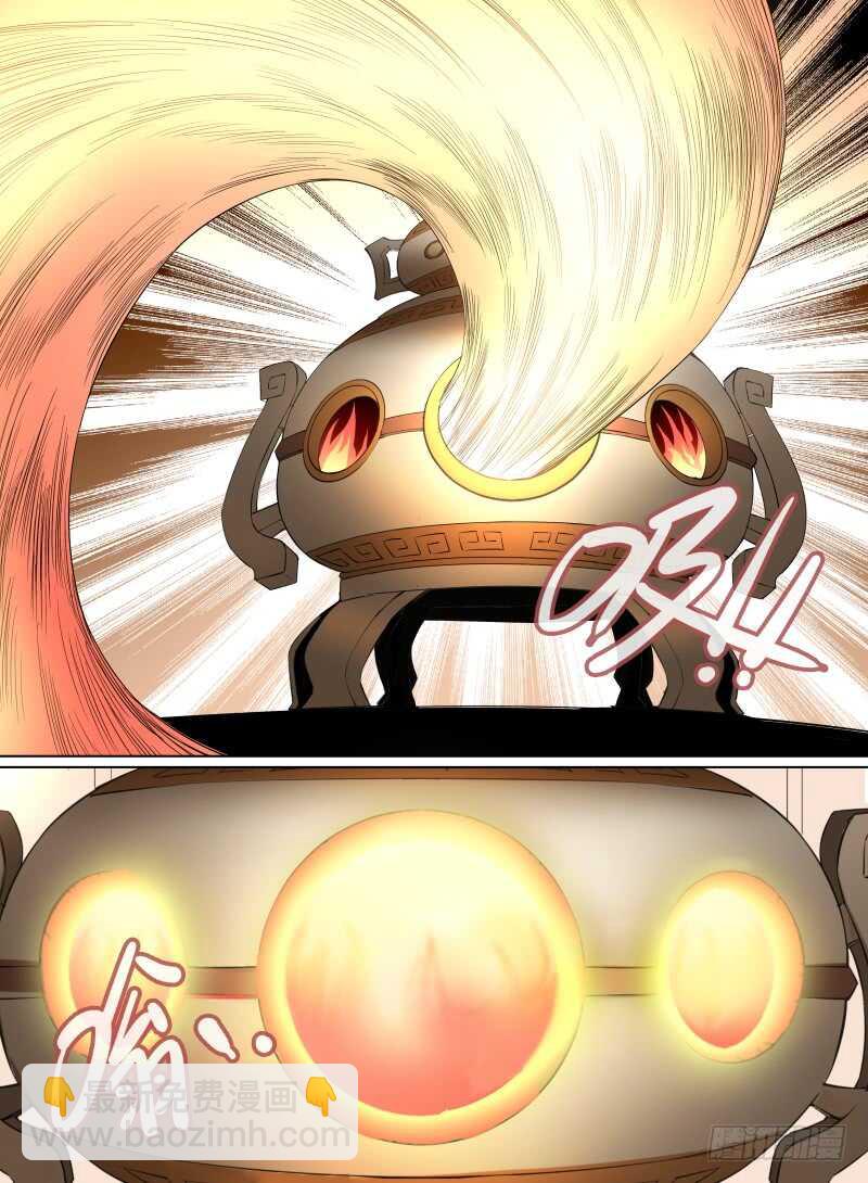 《被废弃的皇妃》做你的依靠 第6页