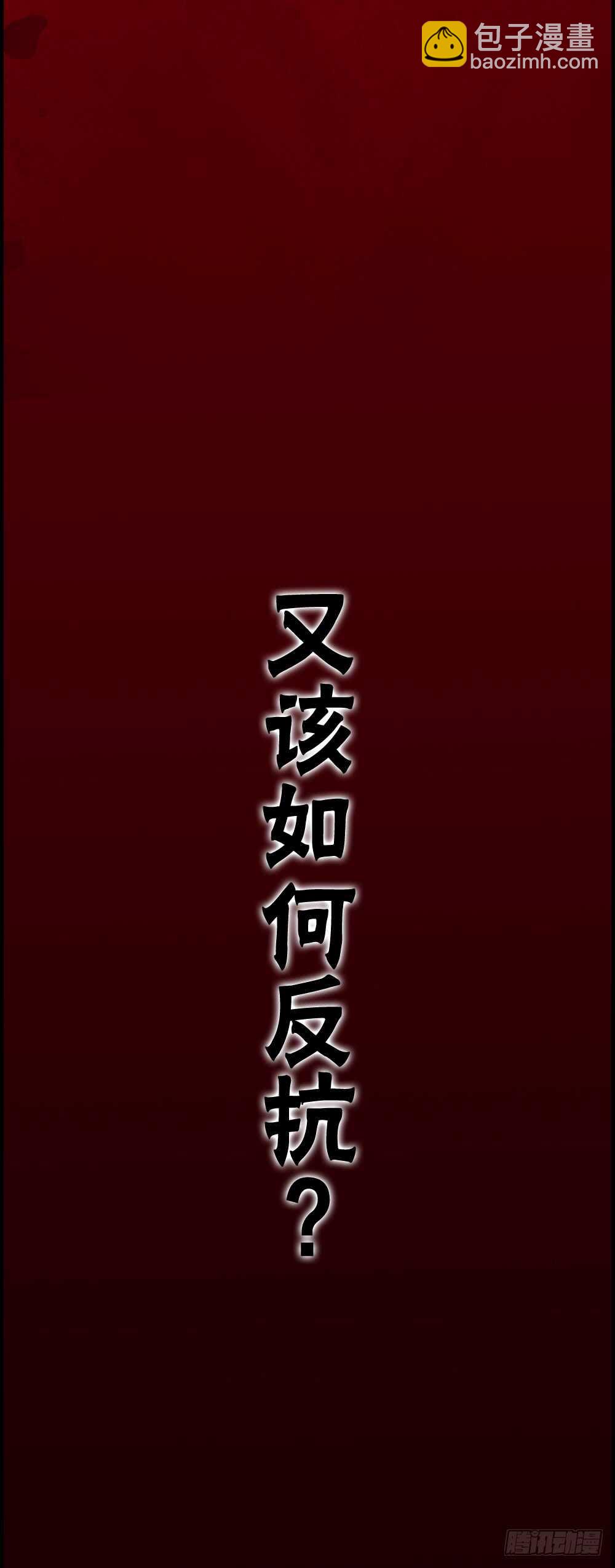《被废弃的皇妃》一种战术吗 第14页