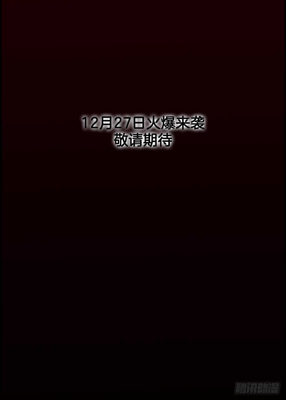 《被废弃的皇妃》一种战术吗 第15页